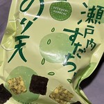 アバンセ - 