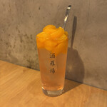 酒羅場 - 