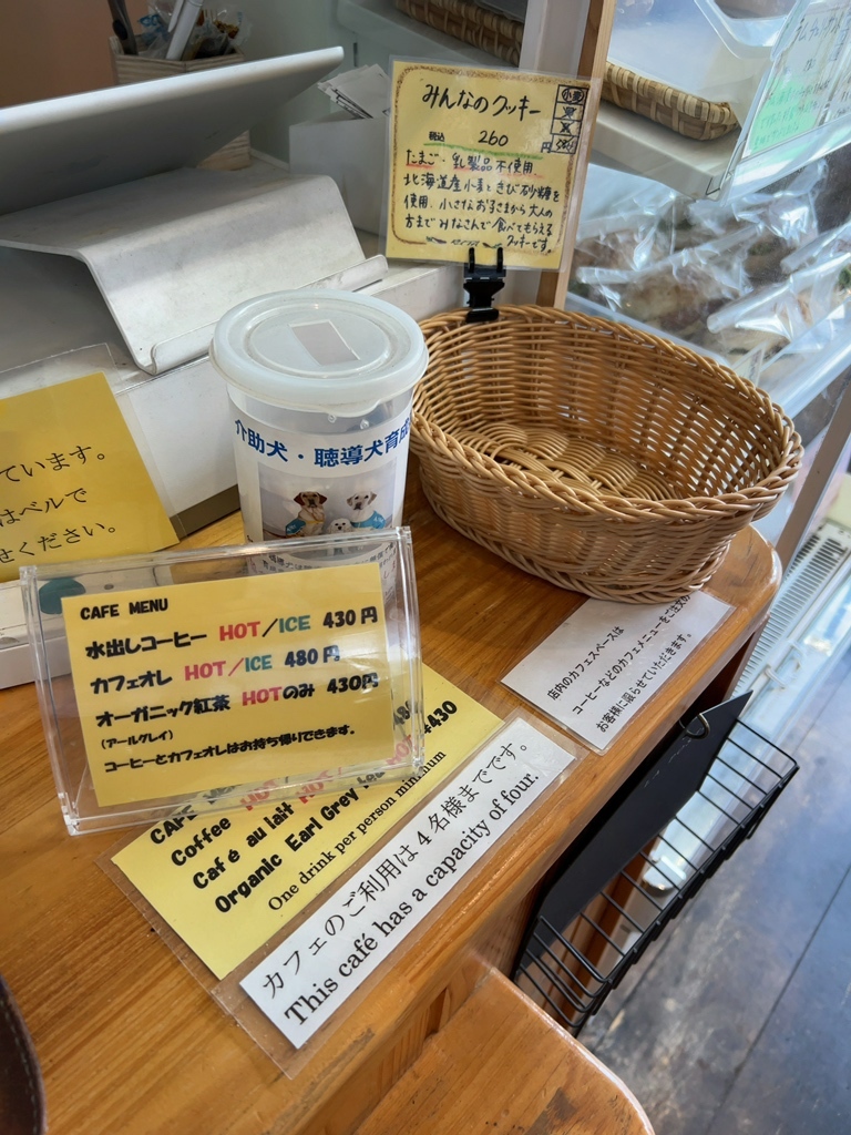 るぅたページ メニュー写真 : るぅた - 志賀/パン | 食べログ