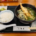 三福屋 - 