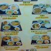 香港店 朝霞店