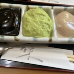 村上屋餅店 - 