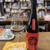 立ち飲み酒場 石川源蔵商店 - 