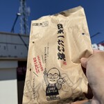 日本一たい焼き - 料理写真: