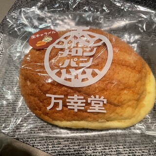 万幸堂_0