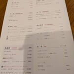 日々の中華食堂 - 