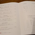 日々の中華食堂 - 