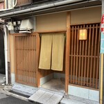 澤田 - 