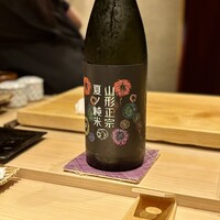 すし堤 - 