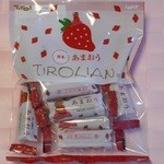 千鳥饅頭総本舗 - あまおうチロリアン