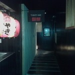 SAKANA - 店内入り口付近の状況です。