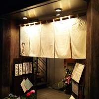 肉の山本 - 駅から１０分の閑静な場所にある