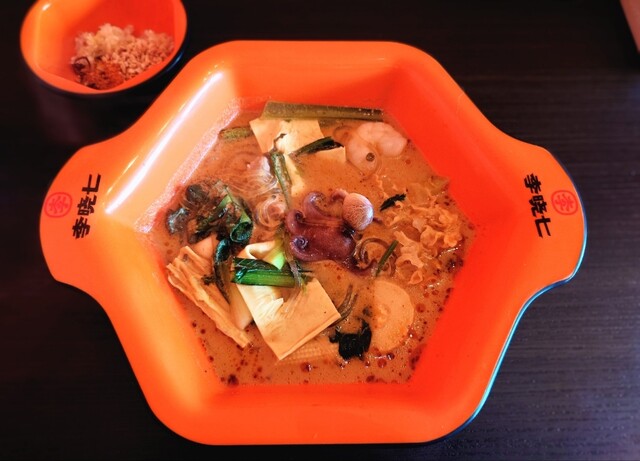 李暁七麻辣湯の写真