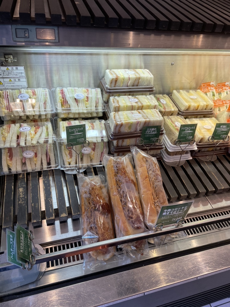boulangerie narutoya 四 天王寺 店