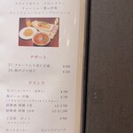 中国料理 神戸壺中天 - 