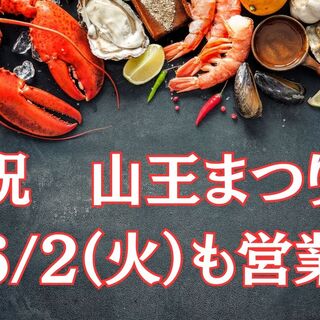 魚介ビストロsasayakitokito_1