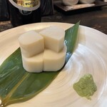 和み - 