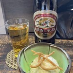 和み - 