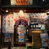 九州じゃんがららあめん - 