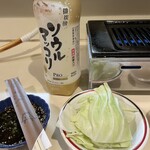 さつま - 