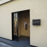 鮨 なかや - 外観