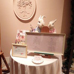 クイーン・アリス - 