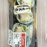 サポーレ - 