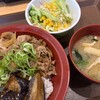 すき家 183号広島大芝店