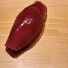 冨所 - 