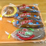 リンベル - 