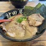 ら～めん 村田屋 - 絶対！チャーシューメン