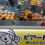 ビアードパパ - 