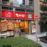 なか卯 - 甲州街道沿いです