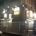 中華そば 麺や食堂 - ムムムッ  なラーメン屋さん