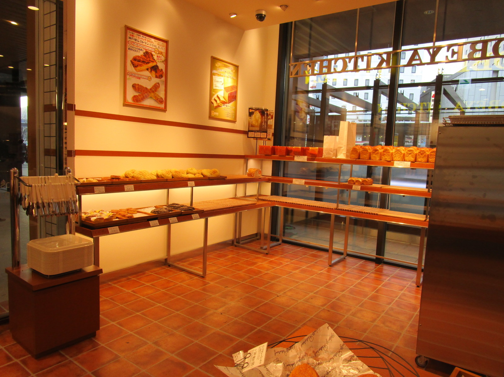 神戸屋キッチン MIDORI長野店 name=