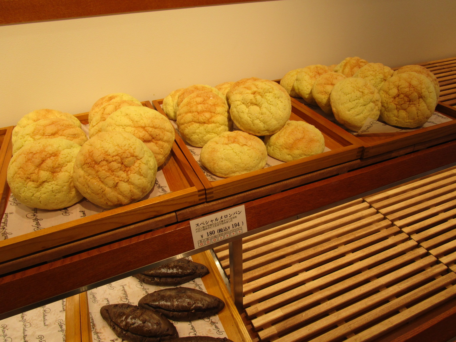 神戸屋キッチン MIDORI長野店 name=