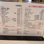 華壱 - 