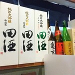 魚・肉・地酒 弐乃助 - 内観