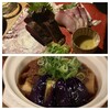 四万十川 - 