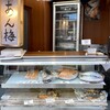 あん梅