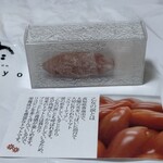 旬果瞬菓 共楽堂 - 