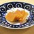 魚や 三歩 - 料理写真:ボッタルガからすみ　¥3000