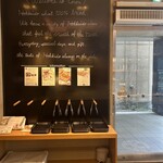 ブーランジェリー コロン - 