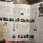 雀おどり總本店 - 