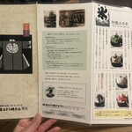 雀おどり總本店 - 