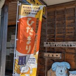 ひだまり - 