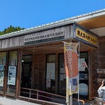 ひだまり - 