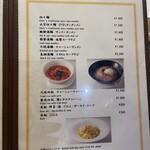 四川飯店 - 