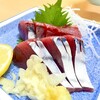 はま崎 - 