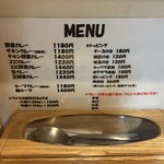カレーライス専門店 ブラザー - 